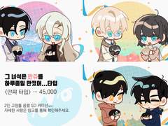 그 녀석은 만쥬를 하루종일 만졌어... 커미션(x)