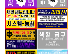 세포신곡 은자조 찌라시 스티커 도안 배포