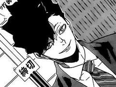 [하이큐 드림] 그가 너무 섹시하다