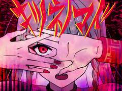 라온(Raon): 여우창문(キツネノマド) 가사, 번역