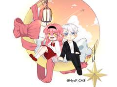 나의 사랑에게.