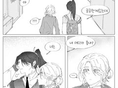 [고등학교AU] 청명당보