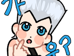 죠죠 디스코드 임티