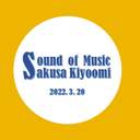 사쿠사 생일합작