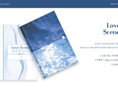 아이소 / 중독온4 (중독발동) Info.