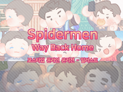 SPIDERMEN: Way Back Home