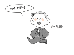 셜록 홈즈
