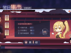 겨울식당 2021(?)