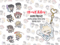 죠죠1~4부 스티커/키링 도안 유료배포