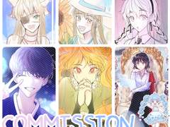 ~ 커미션 ~