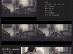 「영화 속 한 장면」커미션 (X)