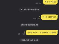 메모장과 붕어빵 1