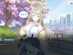 노노미 발렌타인 스토리