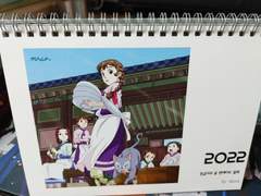 2022년 달력 도안