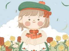 꽃밭에서 ⌗종료