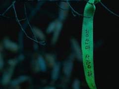 너를 다시 만나면