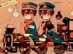 [지박소년 하나코군 상황 문답] 삼각관계 上 | 유기 아마네 | 유기 츠카사