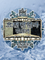 Fate/ proféctus 𝐖𝐈𝐍𝐓𝐄𝐑