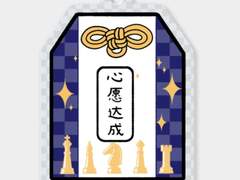 앙스타 나이츠 오마모리 키링 도안 배포