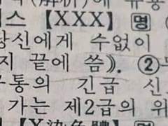 오월에 피어난 꽃은 결국 지고 말았고.