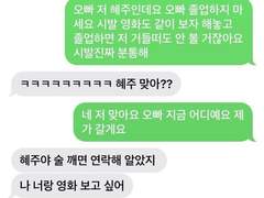 그때는 맞고 지금은 틀리다