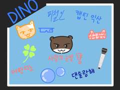 [스티커] 0211 찬