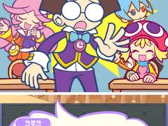 2부 <피버의 세계> 제4장 :: 도착! 답이 기다리는 장소 (7) (END)