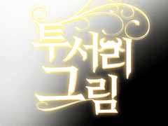 ⭐﻿⭐캐디/의디/의인화 커미션⭐﻿⭐