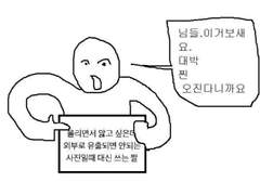 효월 후기