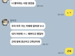 로맨스가 필요해 上