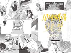 [히트맨리본/고쿠츠나]