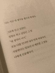 함께 하는 시간들