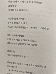 우리들의 운명이었다