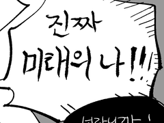 미래의 나와 5분간 통화할 수 있는 전화기!