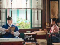 사내와 나인 - 다과 (2)