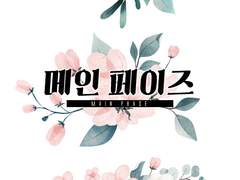 [Roll20] 인세인 플라워 씬카드