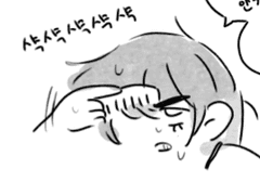 앞머리 뒤집히는 메이샤오