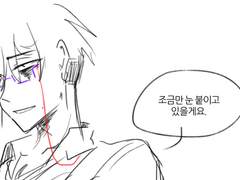 조금, 졸리지만. 아직은 함께할 수 있으니까.