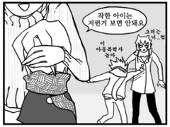 [5Ds 게리더게] 왜 비는 내게만 내리는가