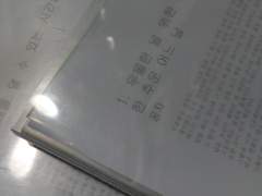 잘 아는데 잘 몰라요.