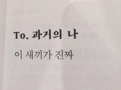 나 여캐내면 절대안치임ㅋㅋ