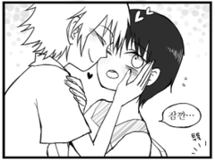 [카오신] 카오신 게스트북