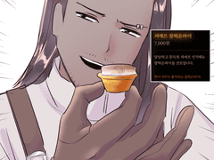 20220210 찰떡손파이