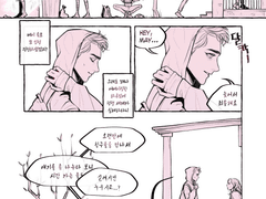 [만화] 다녀왔습니다