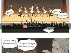 BL만화 - 19days 356화 의역