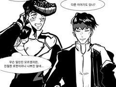 [장로] 드라마 로한 관련 연성 (그냥 3n세 로한으로 봐도 되는듯..)