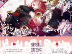 오후의 티타임 고정틀 커미션