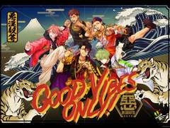 悪漢奴等 - TURN IT UP!!!!!! -悪漢SOUL FEVER- 가사 일본어/독음/한국어