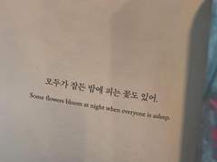 죽은 자는 더 이상 비에 젖지 않는다