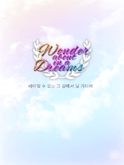 Wander about in Dreams